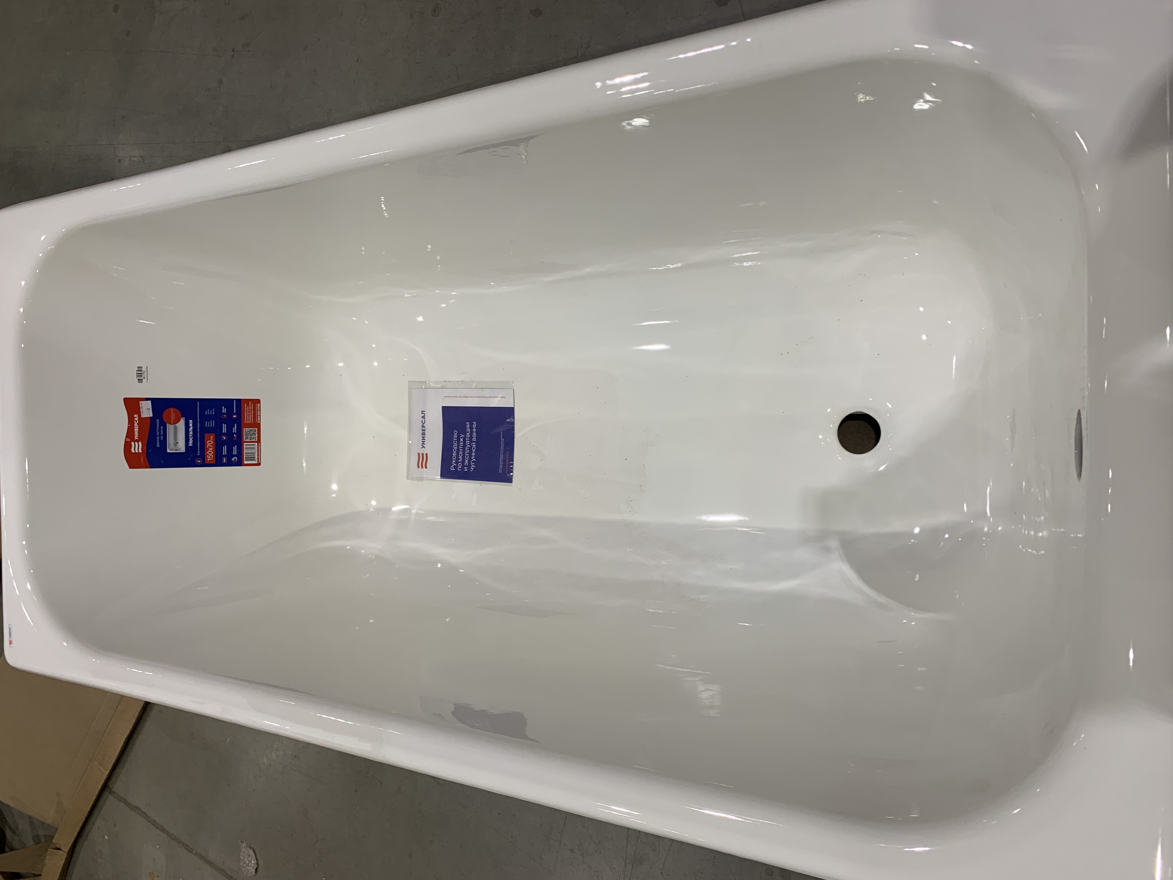 Чугунная ванна Универсал Ностальжи 150x70 без ножек (уценка: сколы на ...